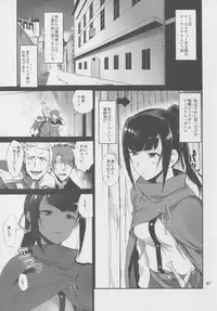 (C89) [Tracklisko (Hiura R)] Narberal no Kougou (Overlord)