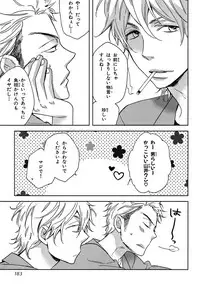 [Junko] Konbini-kun. - Conveni-kun. [Digital]