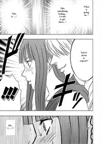 [Crimson (Carmine)] Virgin Train Soushuuhen ~First Volume~ Ch.1-3 [English]