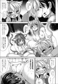 [Takayuki Hiyori] Aiyoku Gensou no Kai -Cthulhu Pregnant-