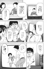 [Kawady MAX] Loli Abuse