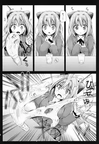 [Kurosawa pict (Kurosawa Kiyotaka)] Seifuku Shokushu 9