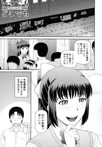 [Kabashima Akira] Shokugyou Ganki