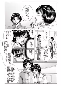 [Ichitomo Kazutomo] Bishoujo Idol o Muke 2 [Digital]