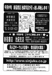 COMIC Papipo 2005-10