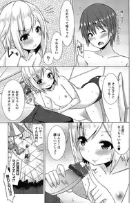 [Kusano Yuu] Zenkai Roshutsu Shoujo