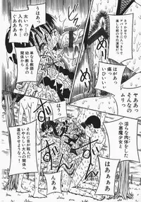 [Milk Koubou] Onegai! Mou Nomenai♡