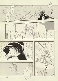 [Sailor Q2 (RYÖ)] CSA COMIC SAILORQ2 ANTHOLOGY (Sailor Moon)