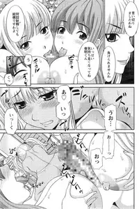 [Kawamori Misaki] Love Cross