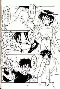 [Bolze. (rit.)] Hatsugatsuo