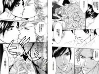 [Ougi Yuzuha] BROTHER | 愛戀大無限 1 [Chinese]