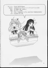 (SC23) [Hikarito Mahou Koubou (M_pon)] Pretty NEGI Magic (Mahou Sensei Negima!)