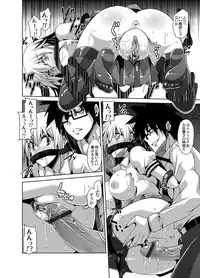 COMIC Grape Vol. 2 [Digital]