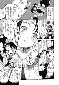 [Awaji Himeji] J・R -Junior Rape-