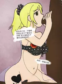 [山果]lovelive_THE BLOWJOB(Chinese and English version)