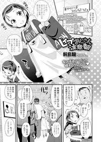 COMIC LO 2019-07