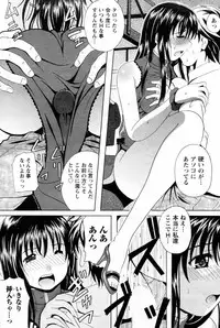 [Bell's] Shonan Style (COMIC Doki! Special 2010-05)
