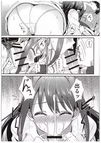 (C89) [Iorigumi (Tokita Alumi)] Cobalt Blue (THE IDOLM@STER CINDERELLA GIRLS)