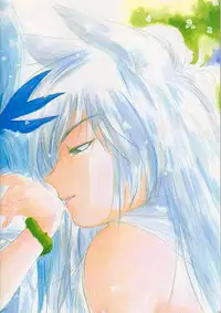 (YuYu Hakusho) Jikka