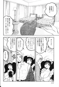 [Bijogi Junction] Rocket Oppai