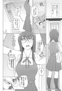 [Miito Shido] LUSTFUL BERRY