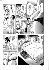 Action Pizazz Special 2014-08