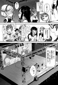 [Jairou] Erotic Training!~Pakopako Rankou Seikyouiku~ [Digital]