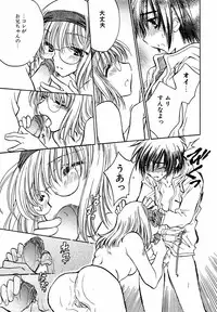 [Anthology] Megane Imouto Ryoujoku