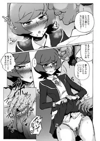 Enkou JK to Tanezuke Oji-san