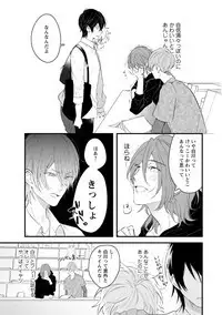 [Hitsujima Hitsuji] Last Seven Days -Tenshi no Kegashi-kata- [Digital]