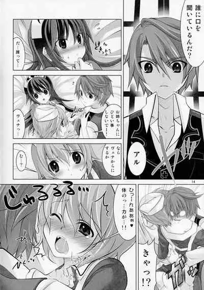 (C76) [Reak (TAKTO)] Yuukoto Kiiteyo! Maid-san Ganbaru Nakimushi Vampire