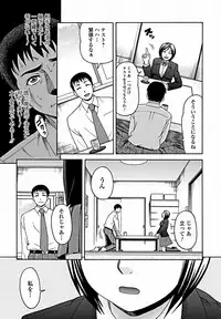 Bishoujo Kakumei KIWAME 2012-02 Vol.18 [Digital]