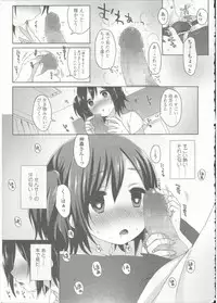 Comic LO 2015-09