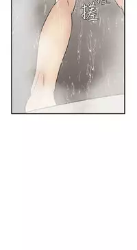 Si-Eun 诗恩 Ch.1~7 [Chinese]