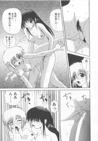 [Saeki Gekka] Brain Drain