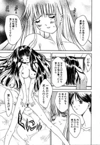 [Kojiki Ohji] Cashmere