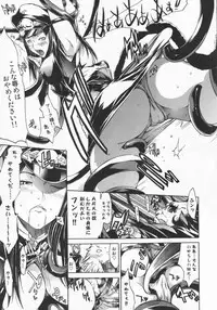 [Kentarou] Mix Love Juice