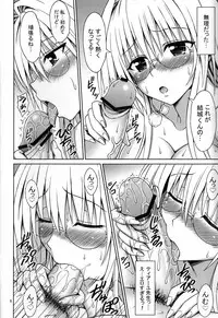 (COMIC1☆6) [Brain Dead (Eiji)] Onegai Tearju Sensei (To Love-Ru Darkness)