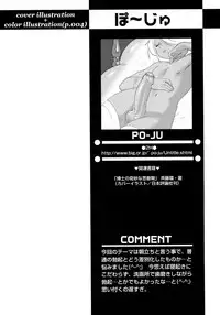 [Anthology] Shounen Ai No Bigaku 10 The Asadachi