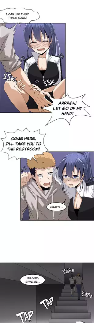 The Girl That Wet the Wall Ch. 3 - 10