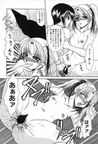 [Umihara Minato] Midara na Junshin | Indecent Innocent Heart