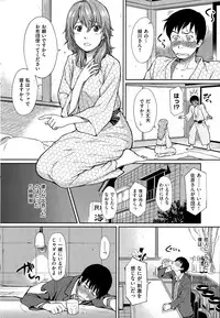 COMIC Hana-Man 2015-08