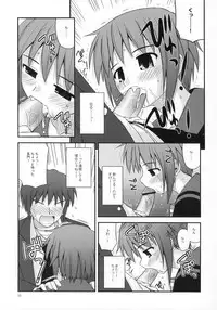 (COMIC1) [Konno Seisakubou (Konno Azure)] Refrain Heart (The Melancholy of Haruhi Suzumiya)