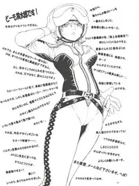 (C74) [Takitate (Kantarou)] Mahou Kyuushiki 15 (Creamy Mami, Magical Emi, Fancy Lala)