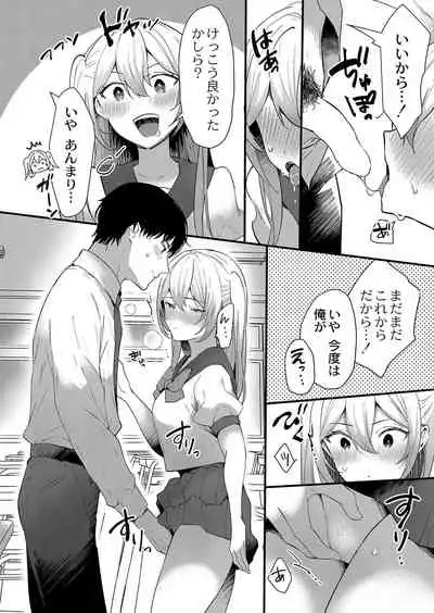 COMIC Reboot Vol. 35