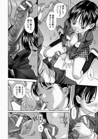 Comic Shingeki 2004-05