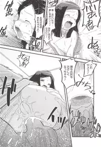 [Dantetsu] Itazura Time