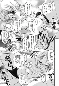 COMIC HimeKuri 2004-07