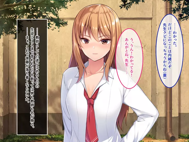 De. Docchi ga Iinda yo? Iino yo?