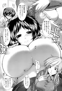 [Ariga Tou] Heart in Love